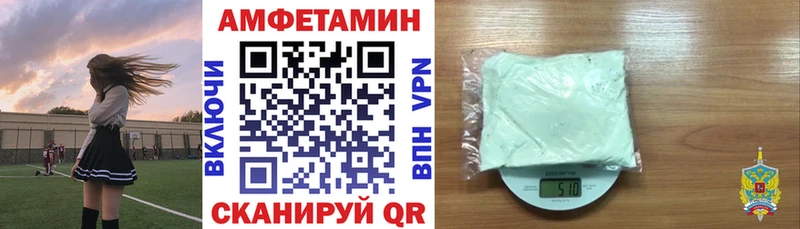 blacksprut ссылки  Рошаль  АМФ Розовый  купить закладку 