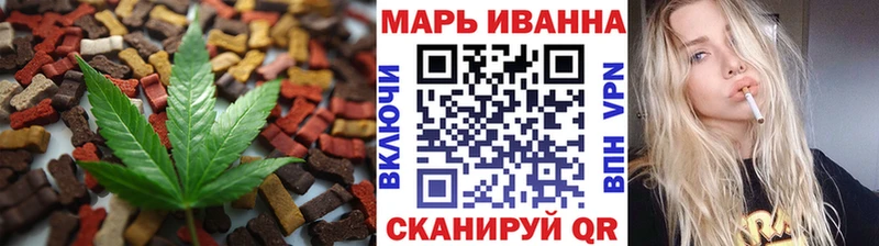 Еда ТГК конопля  Рошаль 