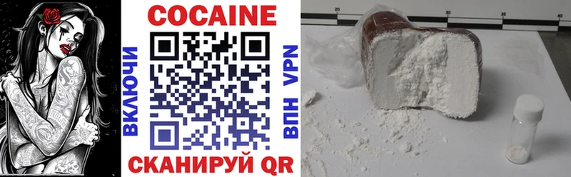 COCAIN 98%  Рошаль 