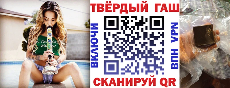 Гашиш гарик  Рошаль 