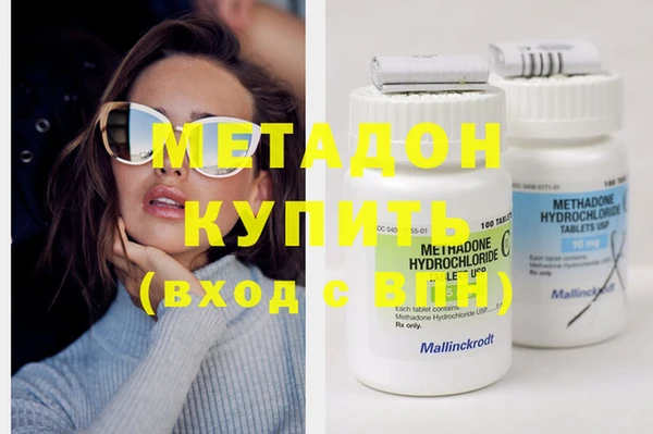 COCAINE Алексеевка