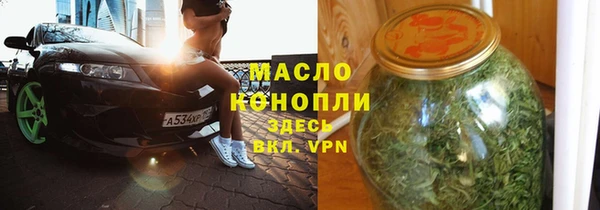 спайс Алексин