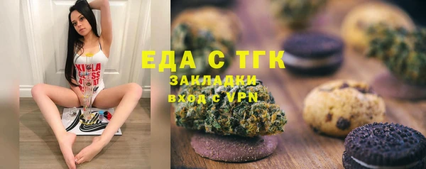 COCAINE Алексеевка