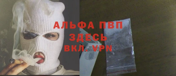 тгк Алзамай
