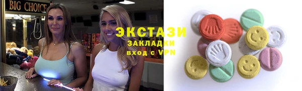 COCAINE Алексеевка