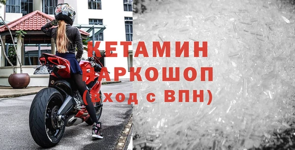 дживик Протвино