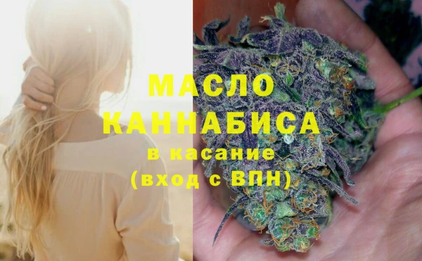 спайс Алексин