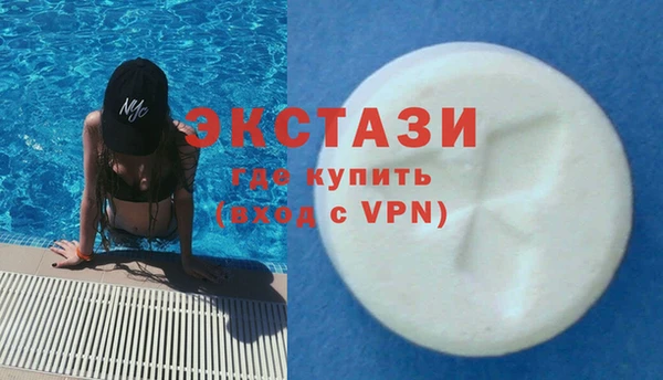 спайс Алексин