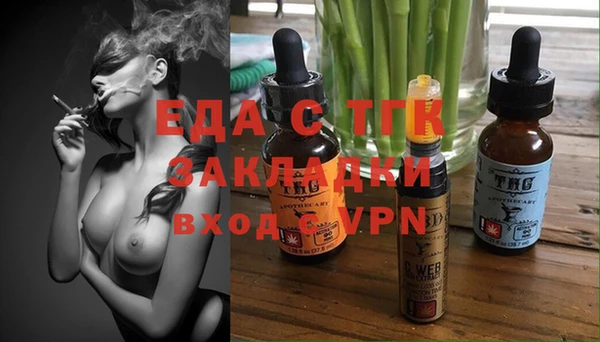 тгк Алзамай