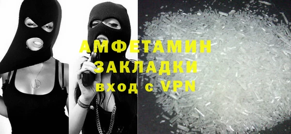 COCAINE Алексеевка