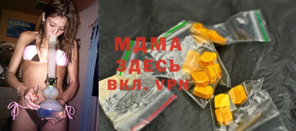 COCAINE Алексеевка
