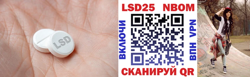 LSD-25 экстази ecstasy  хочу   Рошаль 