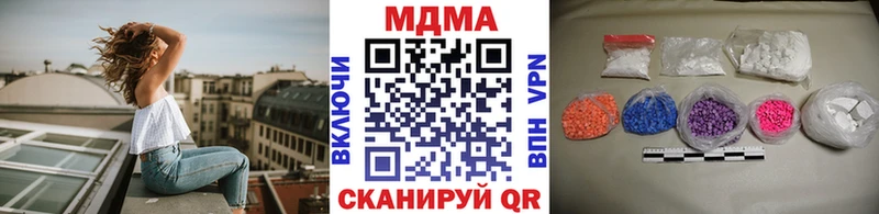 MDMA VHQ  магазин продажи   Рошаль 