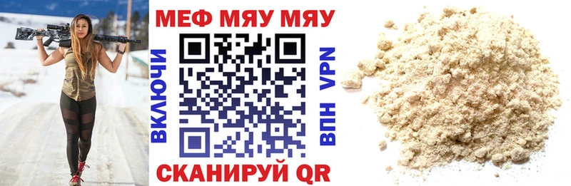 Меф mephedrone  Рошаль 