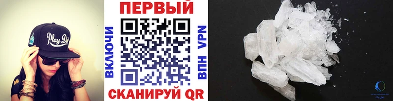 blacksprut ТОР  Рошаль  Первитин витя  дарнет шоп 
