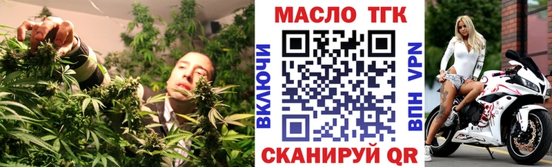 наркошоп  Рошаль  Дистиллят ТГК вейп 