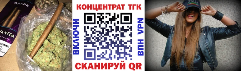 Дистиллят ТГК THC oil Рошаль