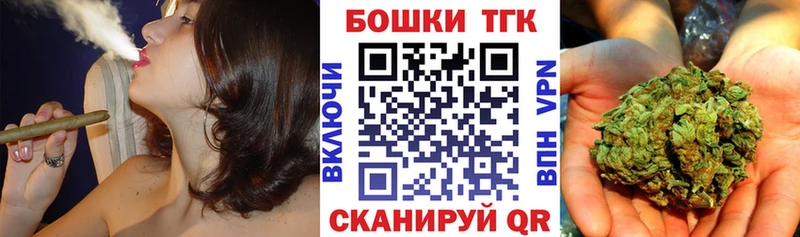 Бошки марихуана THC 21%  Рошаль 